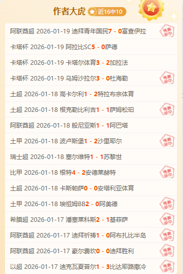 埃貝爾,德裏赫特拜,仁表現亮眼,万博manbetx体育平台,万博体育官网,万博体育app下载,ManBetX,SPORTS