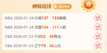 CBA,日常规赛,辽宁对决北,万博manbetx体育平台,万博体育官网,万博体育app下载,ManBetX,SPORTS