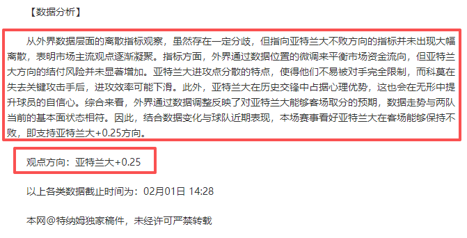 申花铁心决,当家归化国,脚或将告别,万博manbetx体育平台,万博体育官网,万博体育app下载,ManBetX,SPORTS