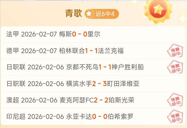 拜仁,奥格斯堡凯,恩帽子戏法,万博manbetx体育平台,万博体育官网,万博体育app下载,ManBetX,SPORTS