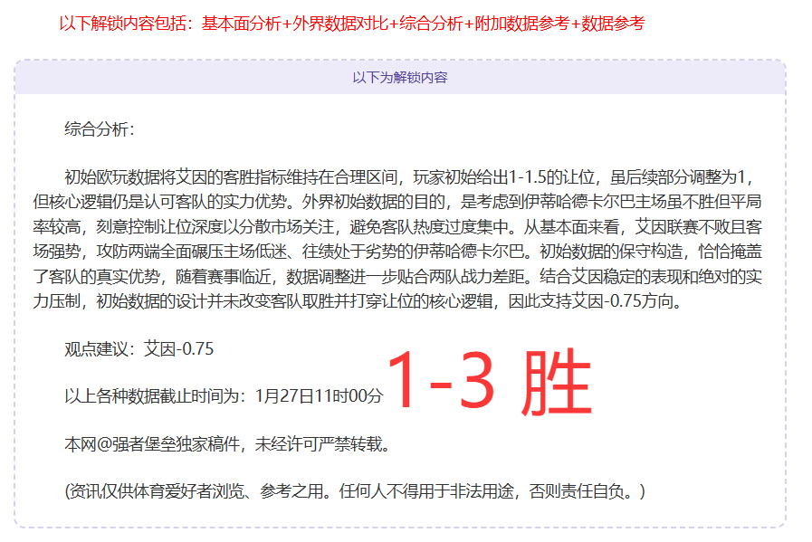 中国女足附,加赛,战胜韩国,万博manbetx体育平台,万博体育官网,万博体育app下载,ManBetX,SPORTS