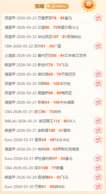 大乐透期号,专家推荐,质合分析前,万博manbetx体育平台,万博体育官网,万博体育app下载,ManBetX,SPORTS