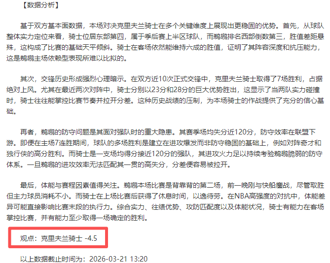 梁靖崑,逆袭林诗栋,新任世界第,万博manbetx体育平台,万博体育官网,万博体育app下载,ManBetX,SPORTS