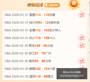 万博,体育平台万,体育平台突,万博manbetx体育平台,万博体育官网,万博体育app下载,ManBetX,SPORTS
