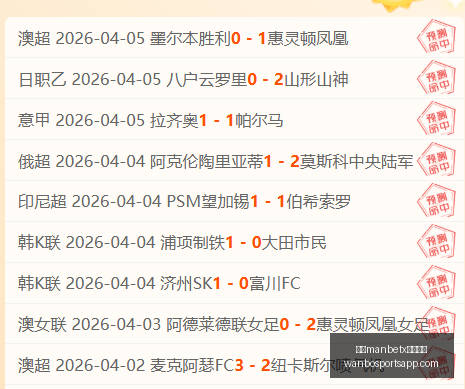 万博,体育平台万,体育平台突,万博manbetx体育平台,万博体育官网,万博体育app下载,ManBetX,SPORTS