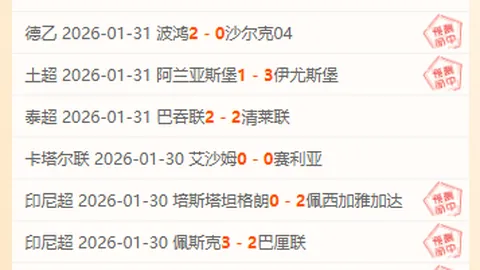 亚残运会游泳赛场规则详解 央视网报道