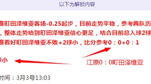 利物浦迎战纽卡战报：萨拉赫领衔，索博、阿利松等球星亮相海报
