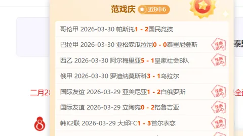 曼联前球星阿斯顿病情严峻，退役球员资金削减引争议