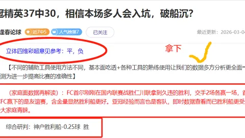 万博体育平台更新落地结果出乎意料
