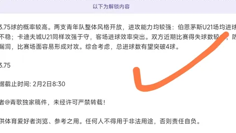 万博manbetx体育平台